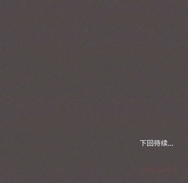 家人之间这样不好吧 - 第73話 - page 129
