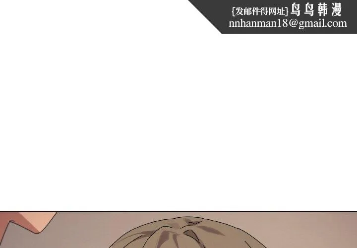 家人之间这样不好吧 - 第39話 - page 1