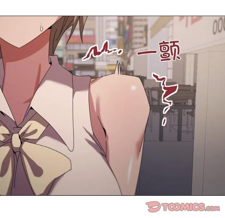 家人之间这样不好吧 - 第39話 - page 21