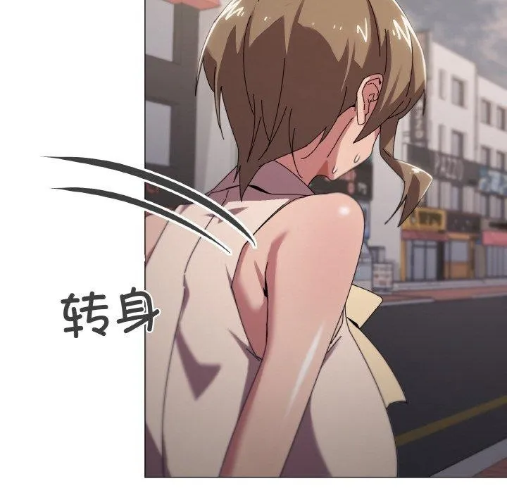 家人之间这样不好吧 - 第39話 - page 26