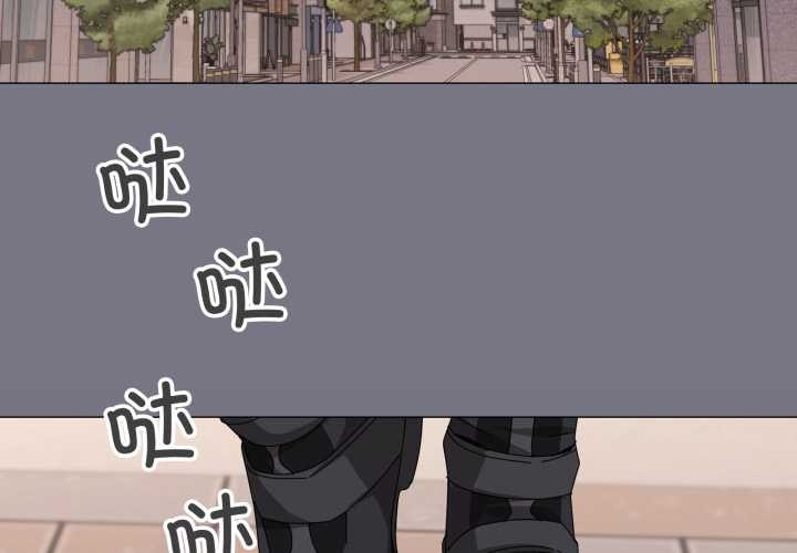家人之间这样不好吧 - 第67話 - page 4
