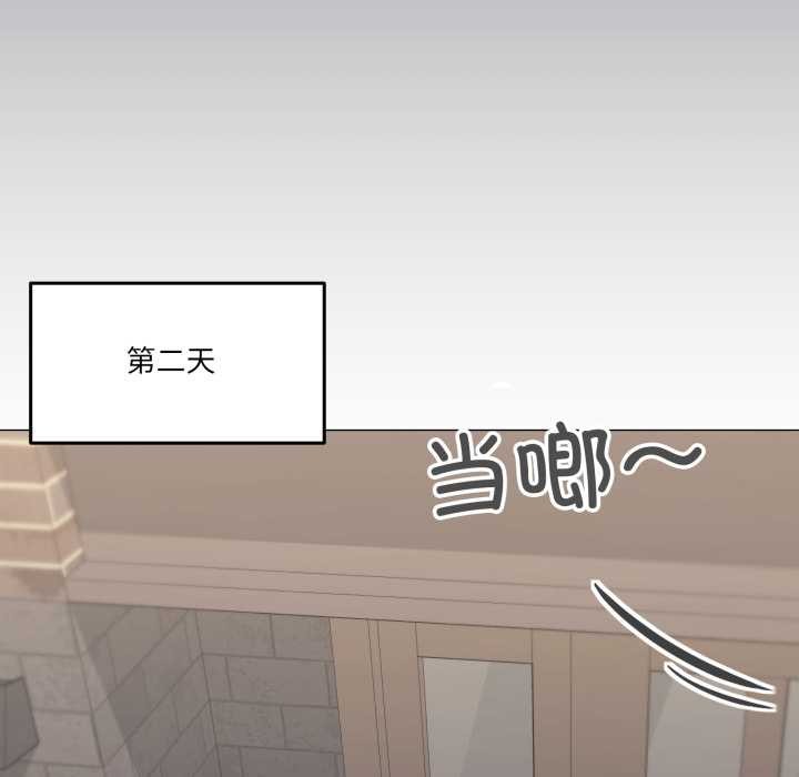 家人之间这样不好吧 - 第67話 - page 19