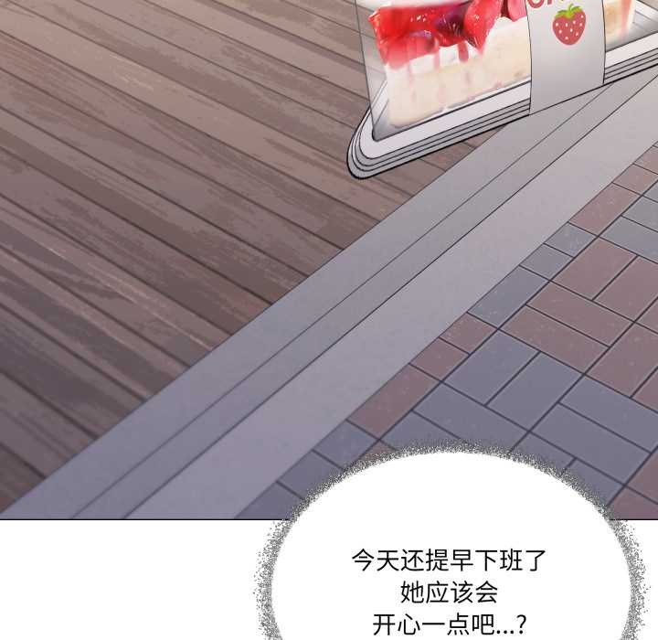 家人之间这样不好吧 - 第67話 - page 22
