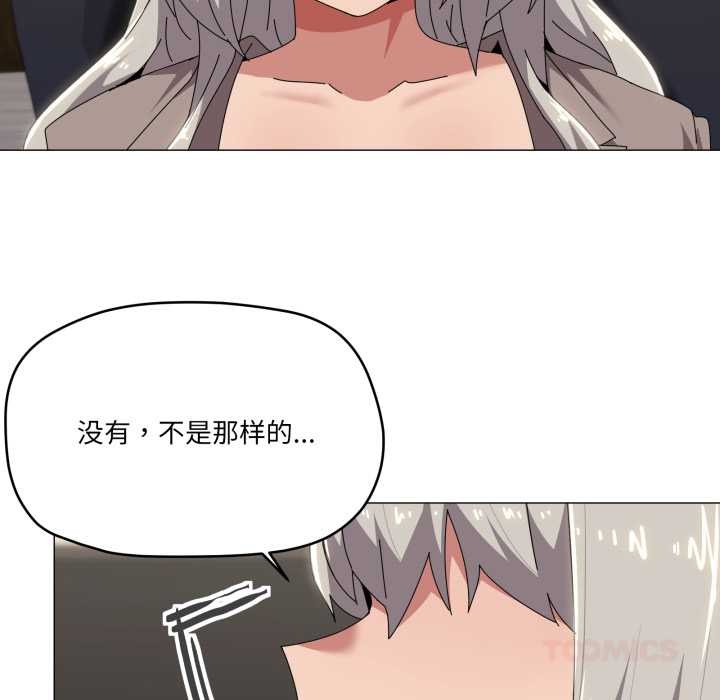 家人之间这样不好吧 - 第67話 - page 56