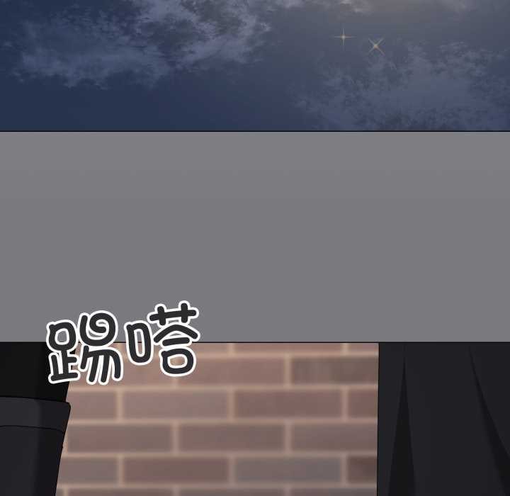 家人之间这样不好吧 - 第67話 - page 97