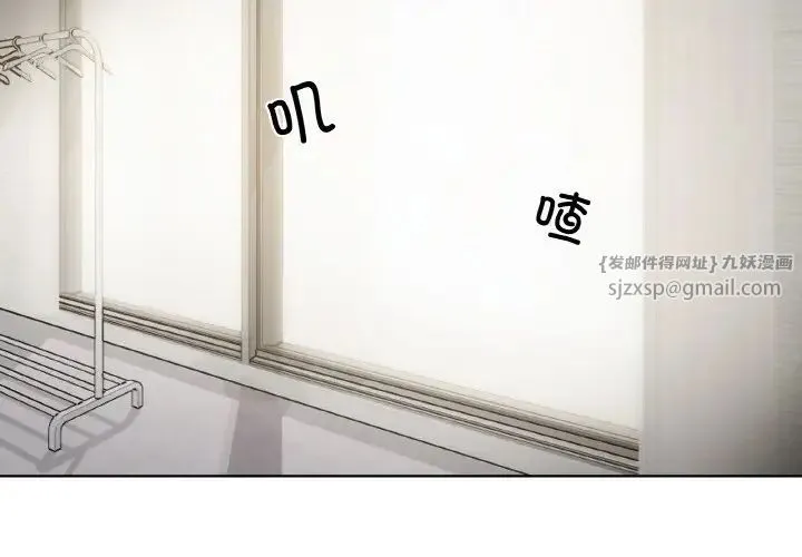 家人之间这样不好吧 - 第2话 - page 2