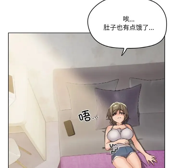 家人之间这样不好吧 - 第2话 - page 17