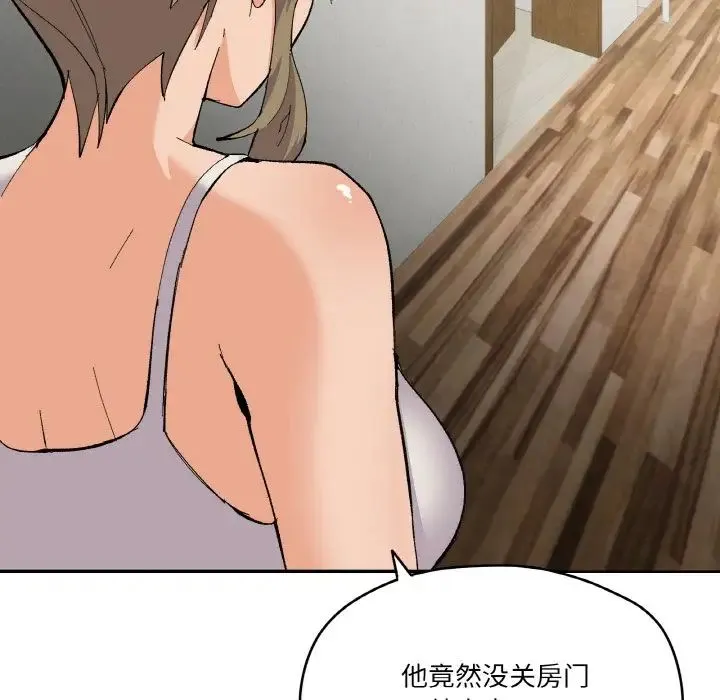 家人之间这样不好吧 - 第2话 - page 32
