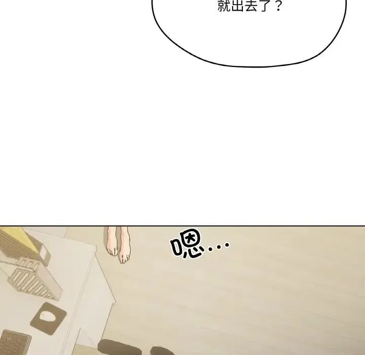 家人之间这样不好吧 - 第2话 - page 33