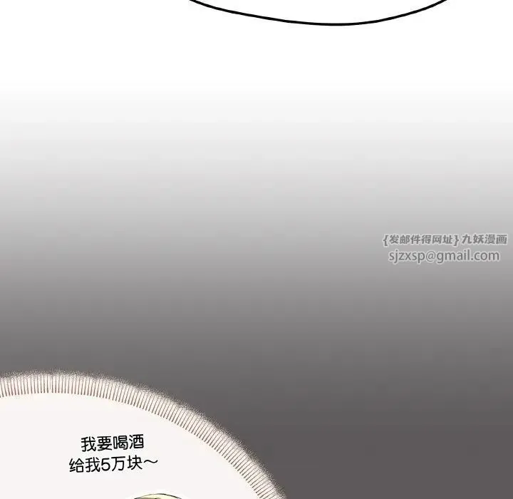 家人之间这样不好吧 - 第2话 - page 49