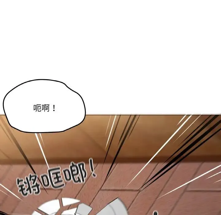 家人之间这样不好吧 - 第2话 - page 61