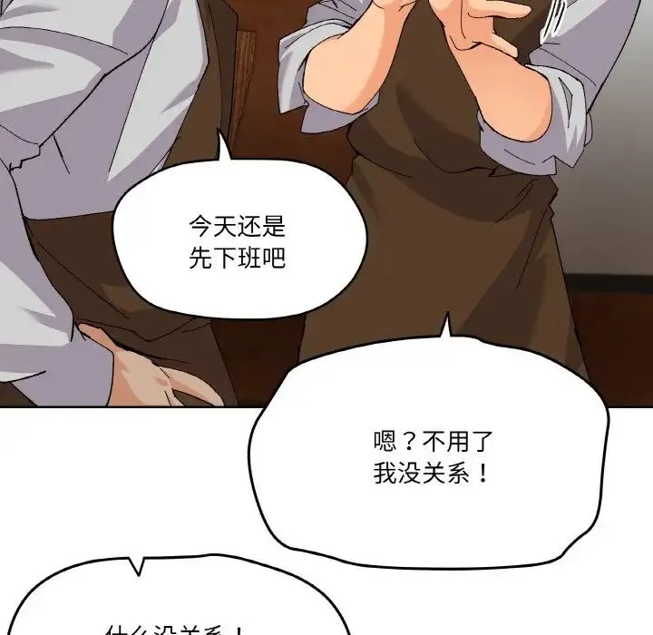 家人之间这样不好吧 - 第2话 - page 69