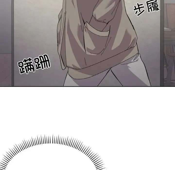 家人之间这样不好吧 - 第2话 - page 75