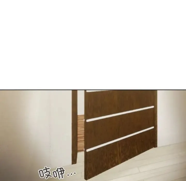 家人之间这样不好吧 - 第2话 - page 153