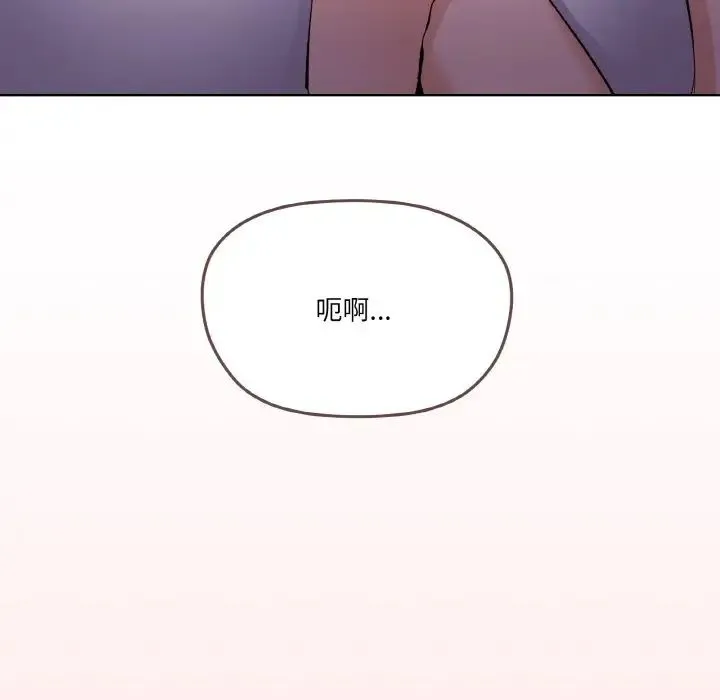 家人之间这样不好吧 - 第2话 - page 173