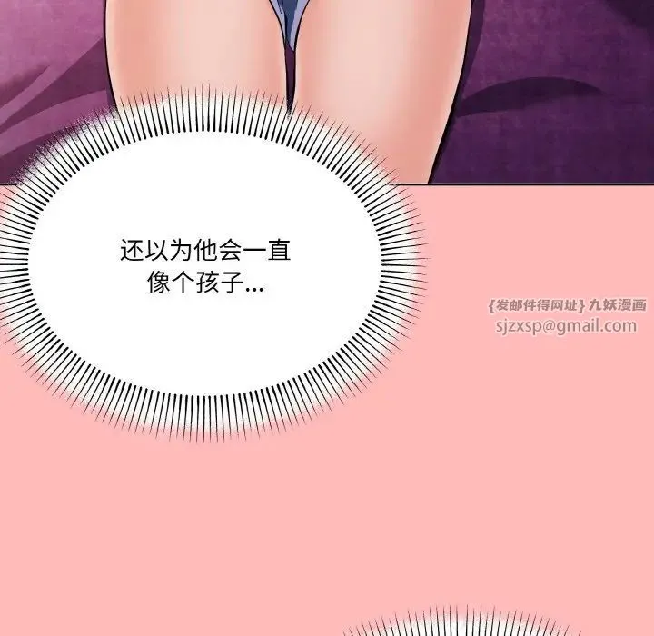 家人之间这样不好吧 - 第2话 - page 179