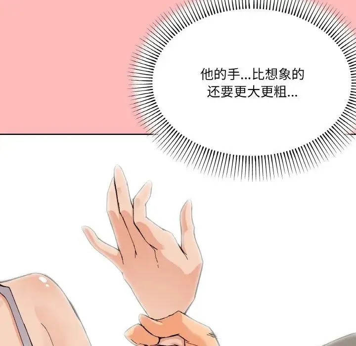 家人之间这样不好吧 - 第2话 - page 180