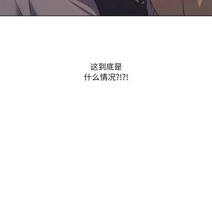 家人之间这样不好吧 - 第7話 - page 12