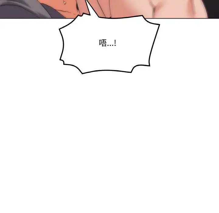 家人之间这样不好吧 - 第7話 - page 19