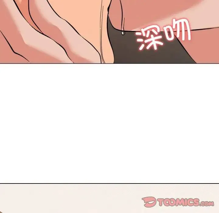 家人之间这样不好吧 - 第7話 - page 21