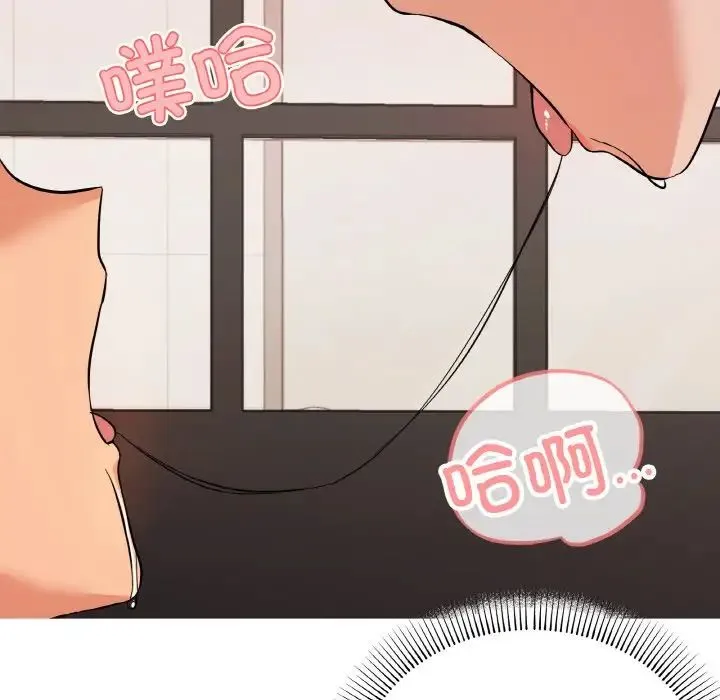 家人之间这样不好吧 - 第7話 - page 26