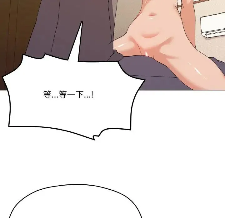 家人之间这样不好吧 - 第7話 - page 34