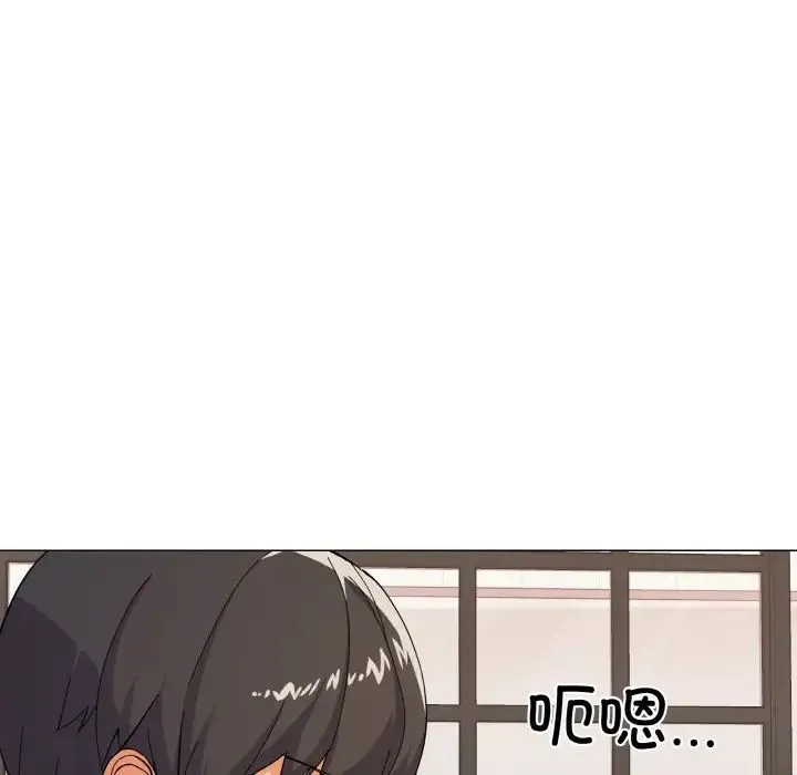 家人之间这样不好吧 - 第7話 - page 96
