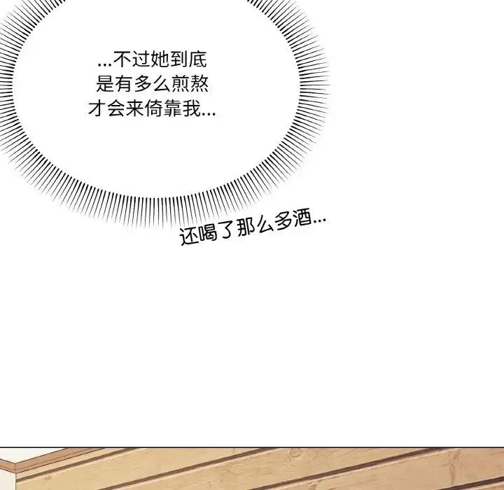 家人之间这样不好吧 - 第7話 - page 104