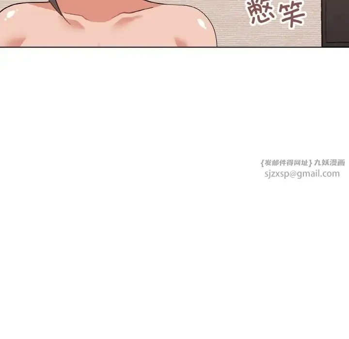 家人之间这样不好吧 - 第7話 - page 139