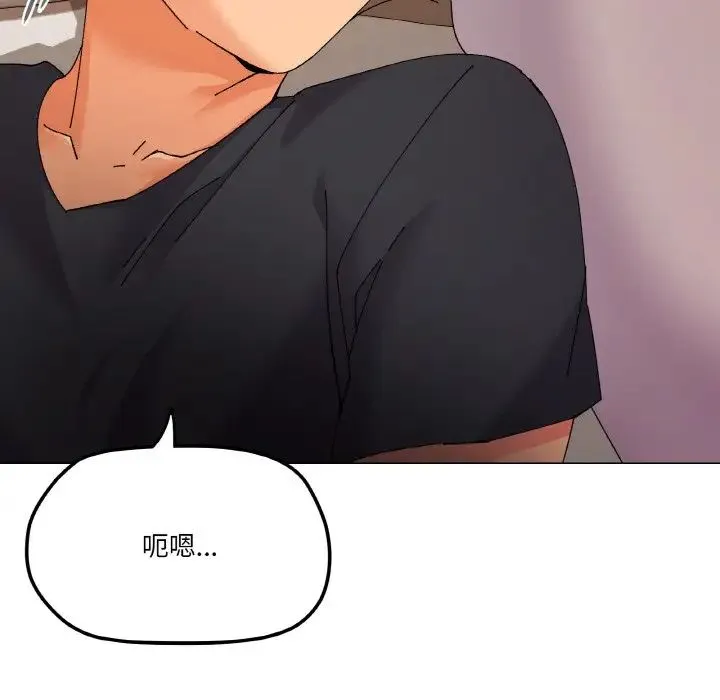 家人之间这样不好吧 - 第4話 - page 11