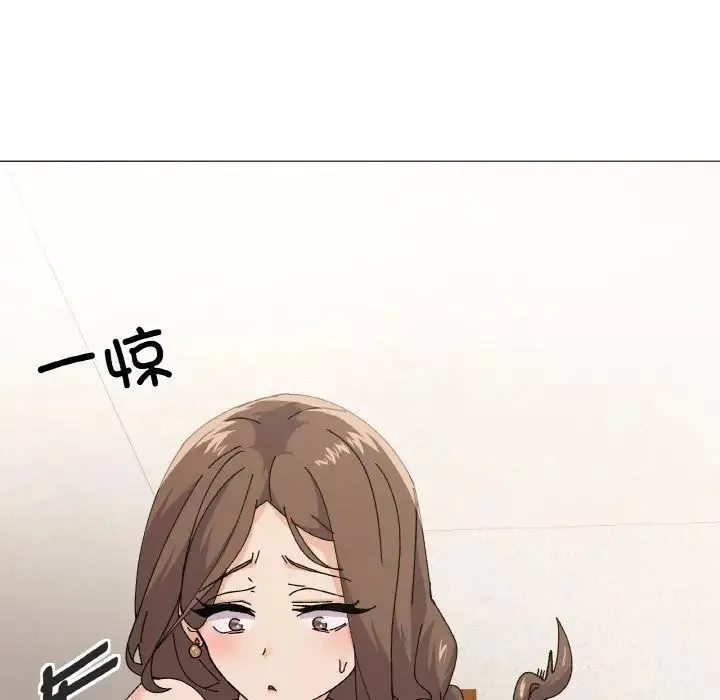 家人之间这样不好吧 - 第4話 - page 13