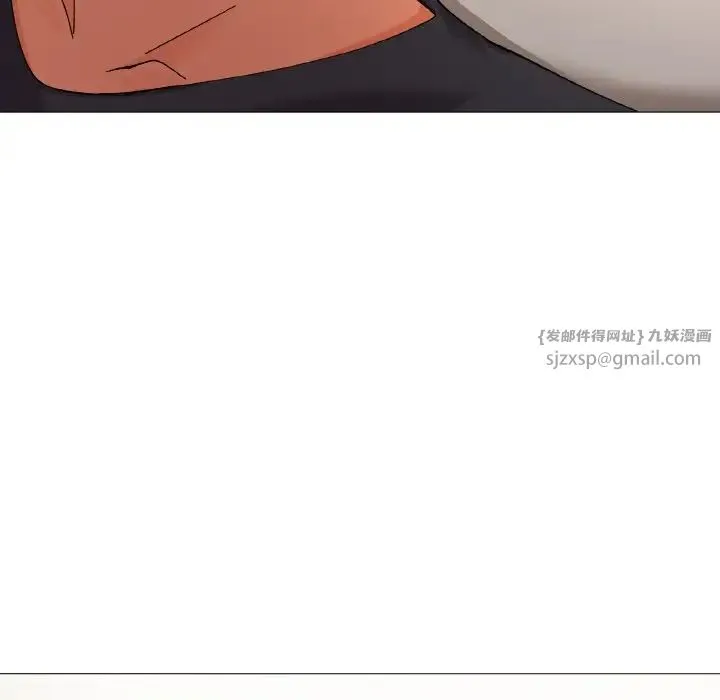 家人之间这样不好吧 - 第4話 - page 19