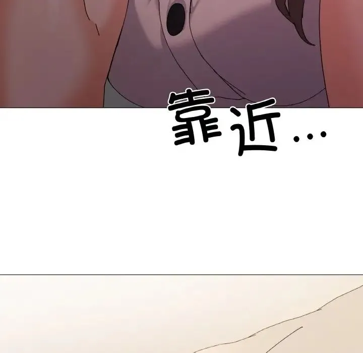 家人之间这样不好吧 - 第4話 - page 23