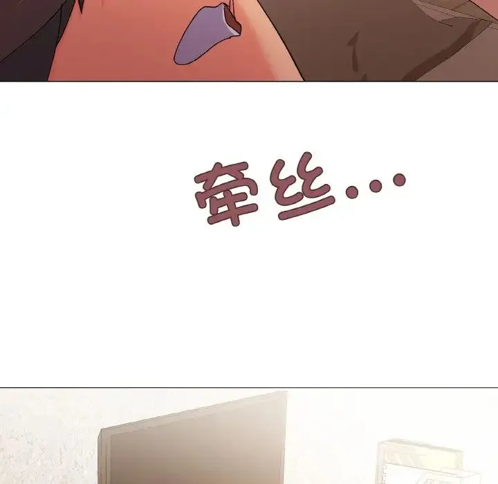 家人之间这样不好吧 - 第4話 - page 29