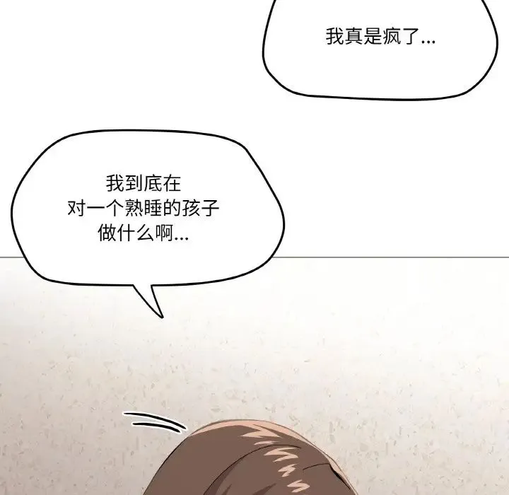 家人之间这样不好吧 - 第4話 - page 35
