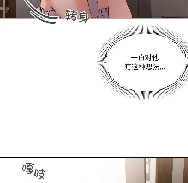 家人之间这样不好吧 - 第4話 - page 78