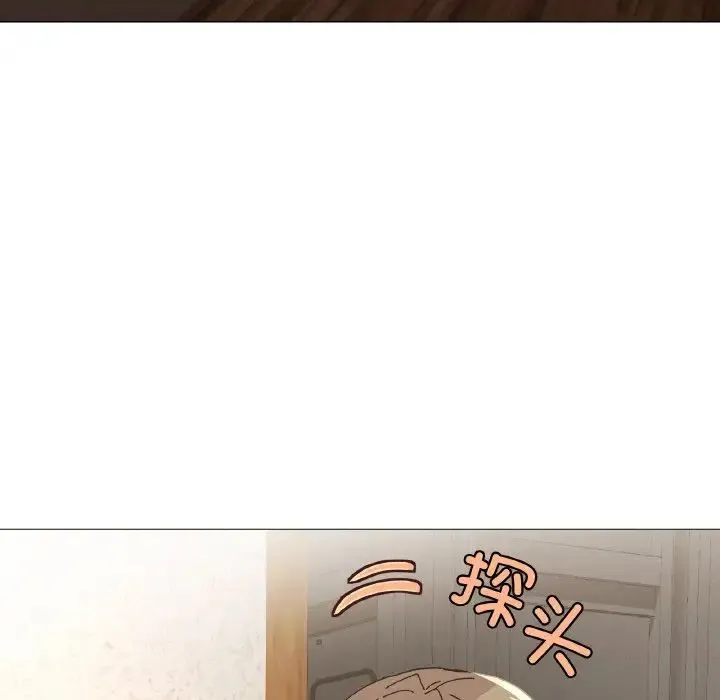 家人之间这样不好吧 - 第4話 - page 81