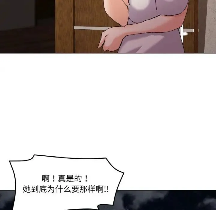 家人之间这样不好吧 - 第4話 - page 95