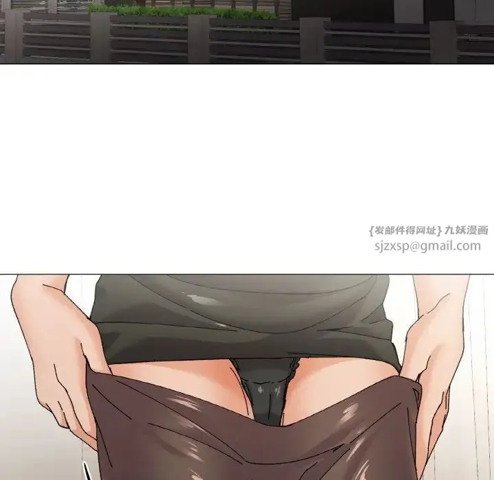 家人之间这样不好吧 - 第4話 - page 98