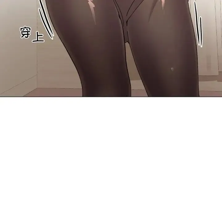 家人之间这样不好吧 - 第4話 - page 99