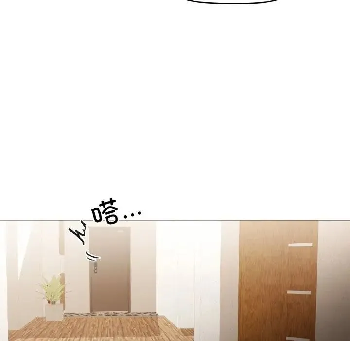 家人之间这样不好吧 - 第4話 - page 105