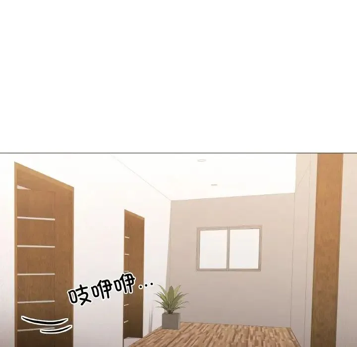 家人之间这样不好吧 - 第4話 - page 107