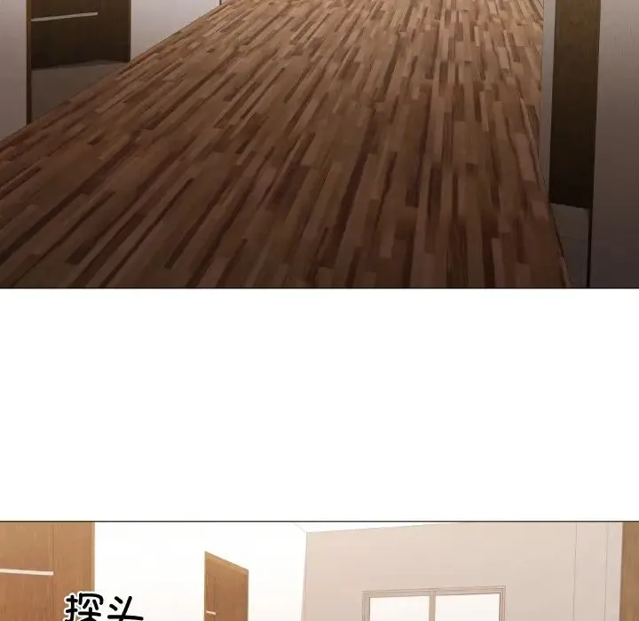 家人之间这样不好吧 - 第4話 - page 108