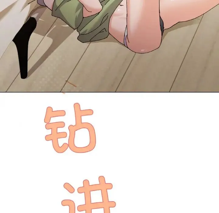 家人之间这样不好吧 - 第4話 - page 127