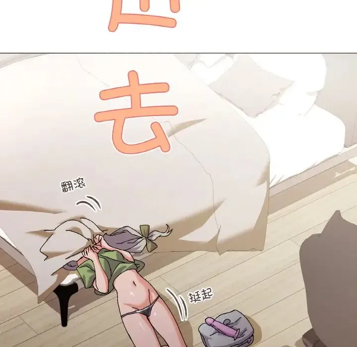 家人之间这样不好吧 - 第4話 - page 128