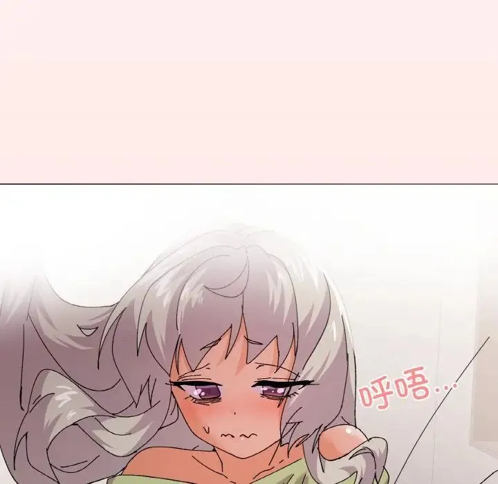 家人之间这样不好吧 - 第4話 - page 136