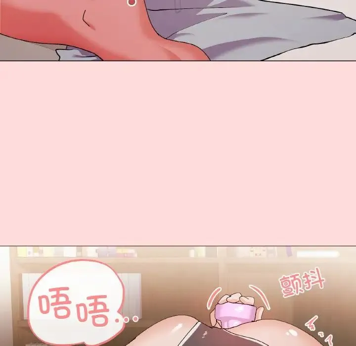 家人之间这样不好吧 - 第4話 - page 140