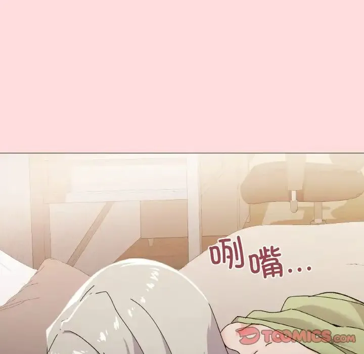 家人之间这样不好吧 - 第4話 - page 153