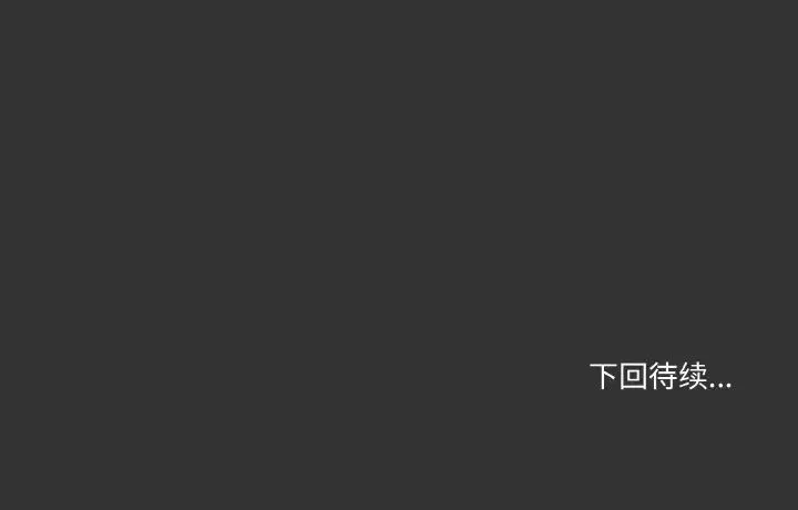 家人之间这样不好吧 - 第4話 - page 176