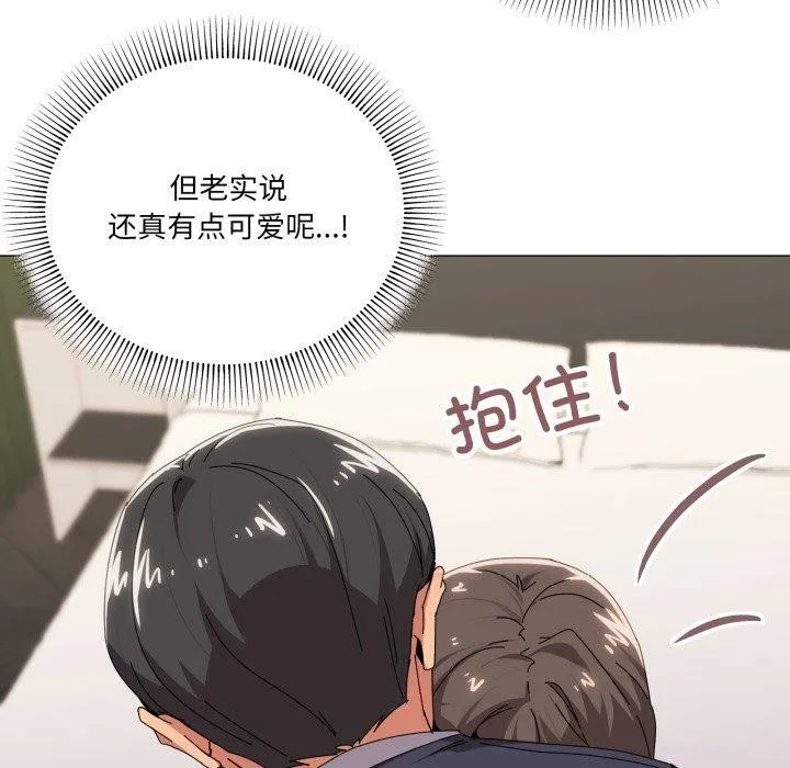 家人之间这样不好吧 - 第52話 - page 40